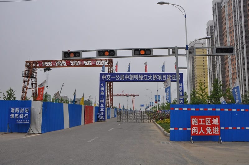 Entrance on the Chinese side of the New Yalu River Bridge near Dandong, which links China with Sinuiju in North Korea