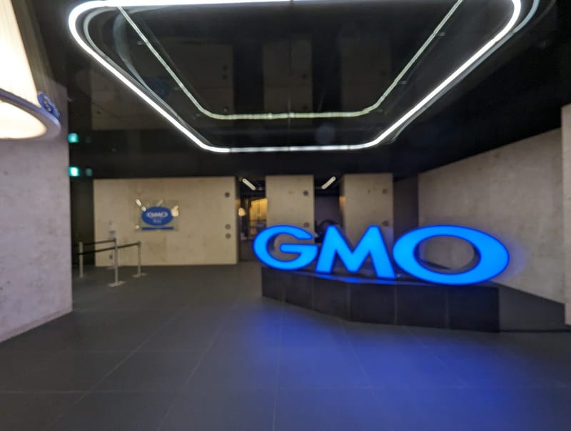 Entrance to GMO Internet Group offices at the Shibuya Fukuras building in Tokyo
